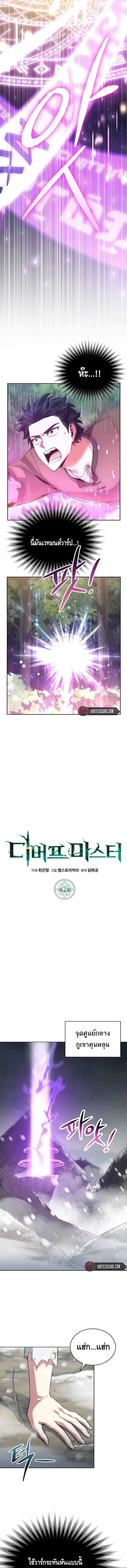 Chapter Image
