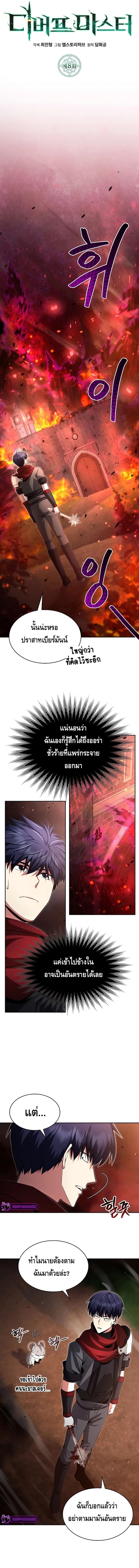 Chapter Image
