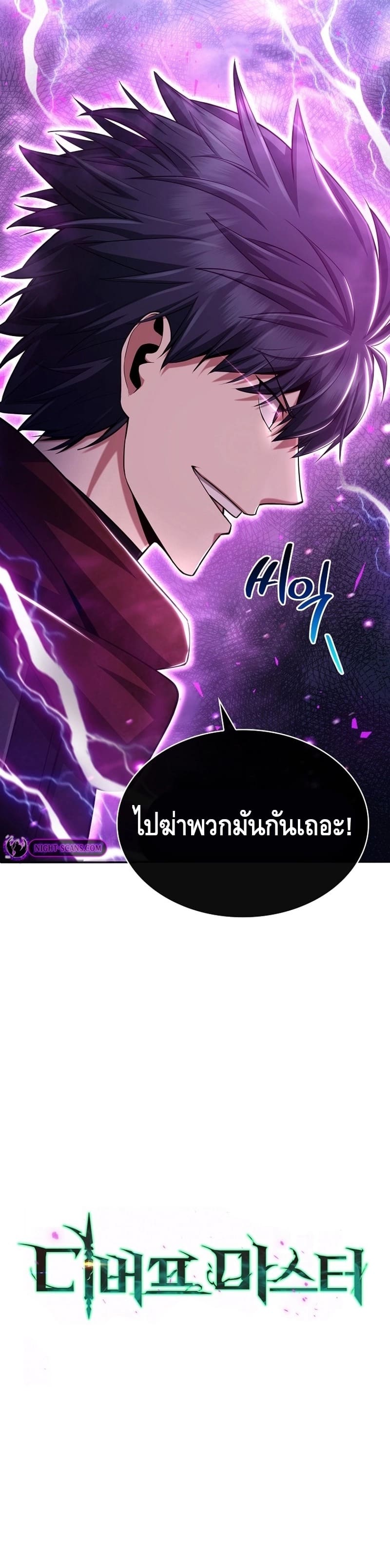 Chapter Image