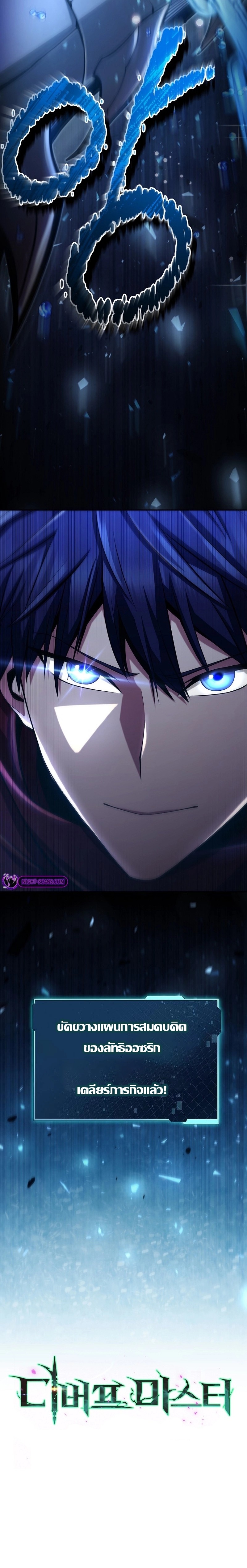 Chapter Image