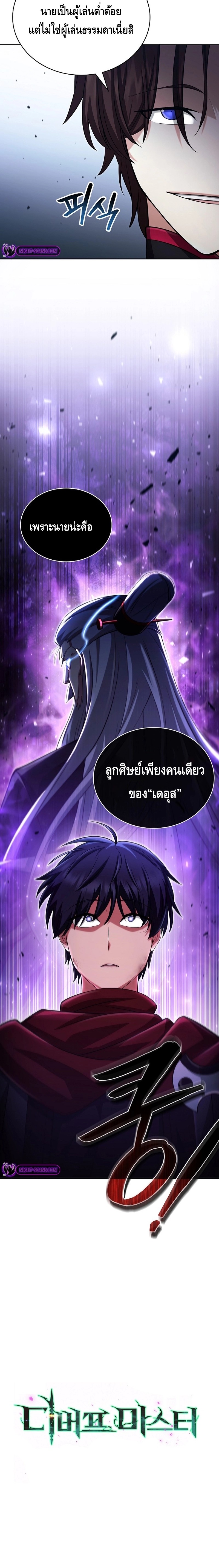 Chapter Image