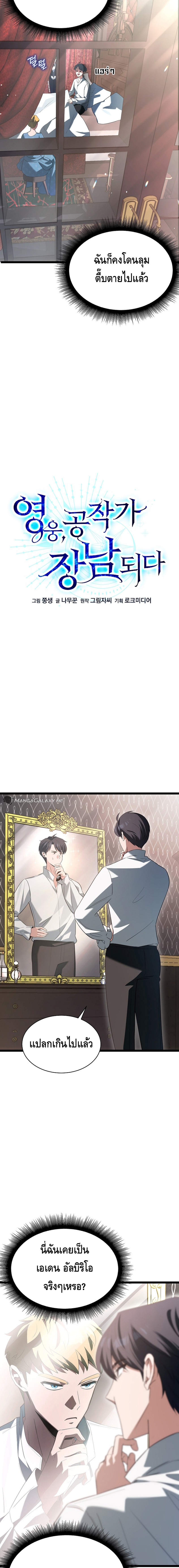 Chapter Image