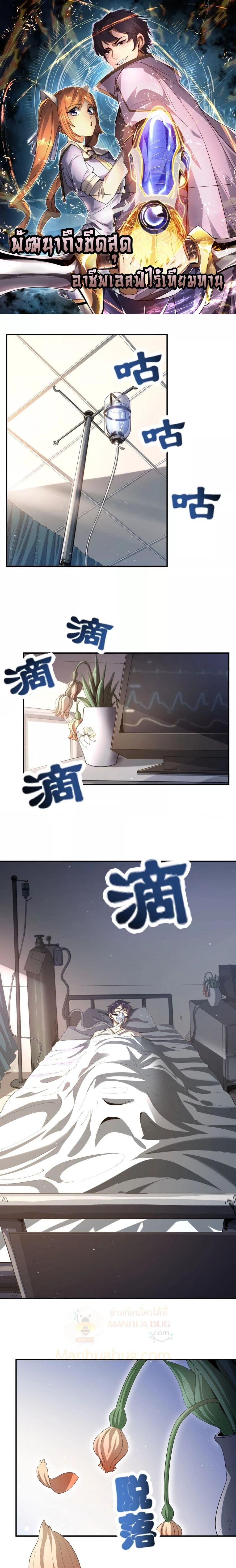 Chapter Image