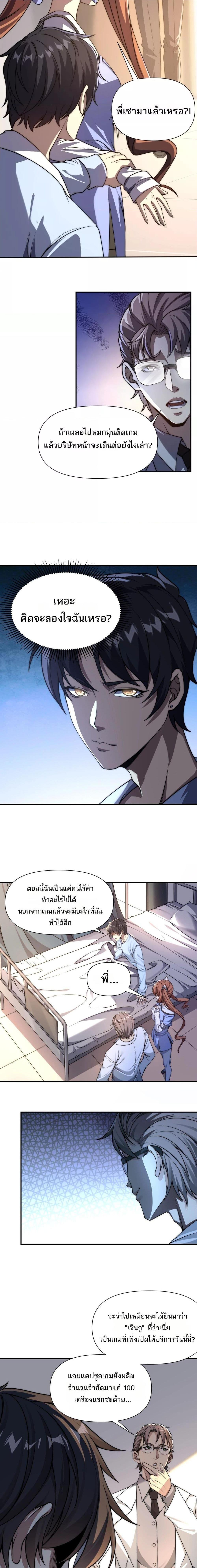 Chapter Image