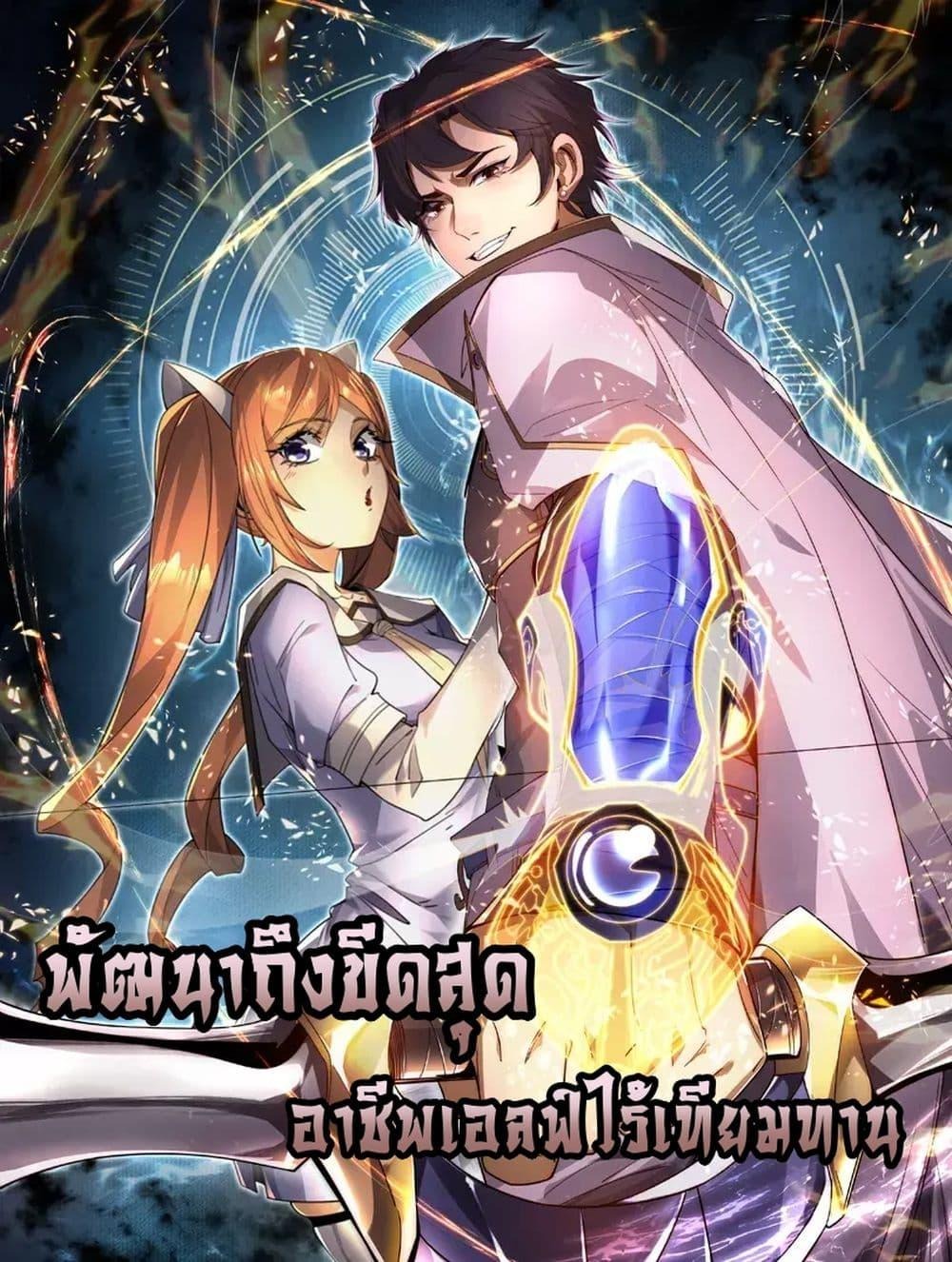 Chapter Image