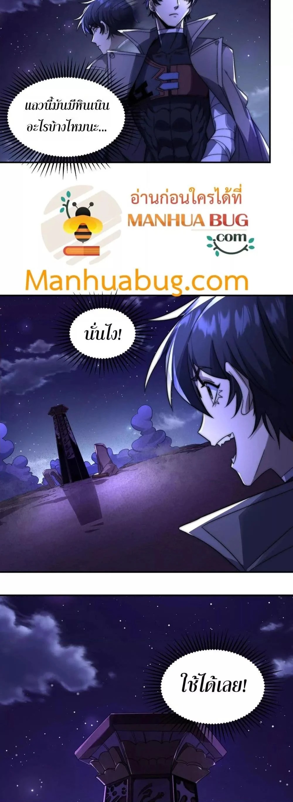 Chapter Image