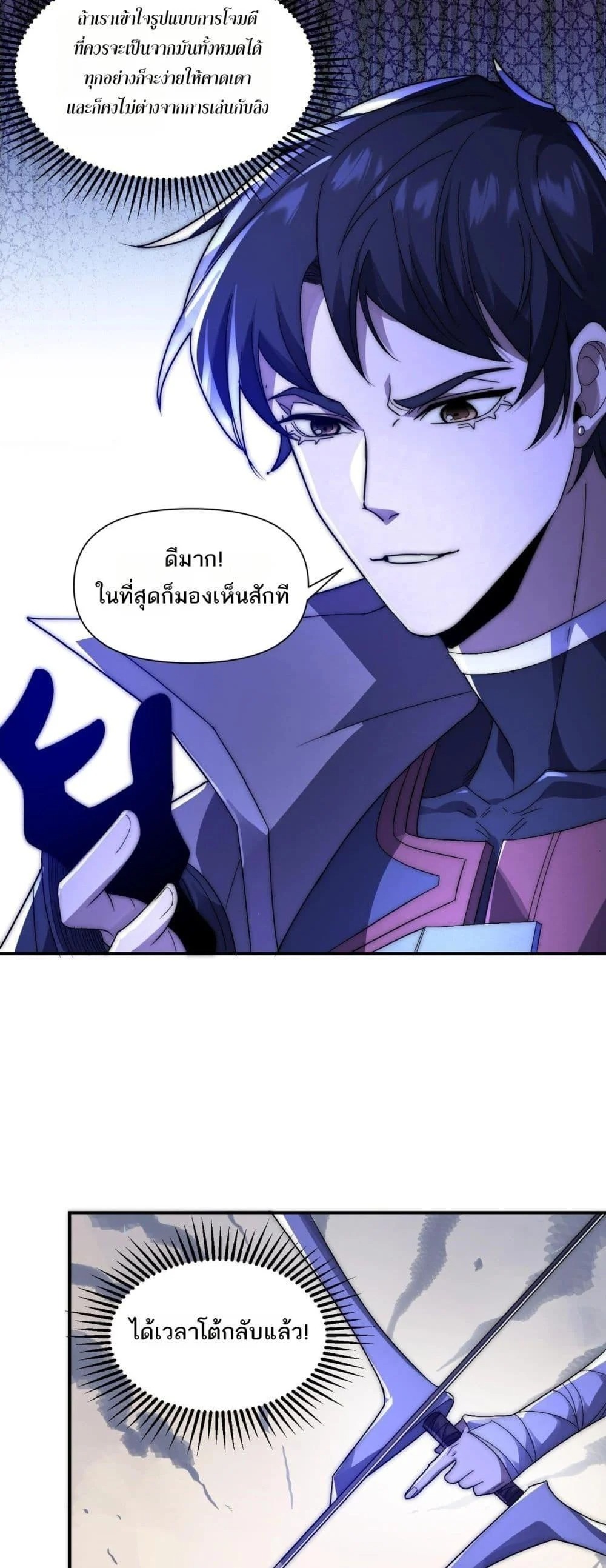Chapter Image