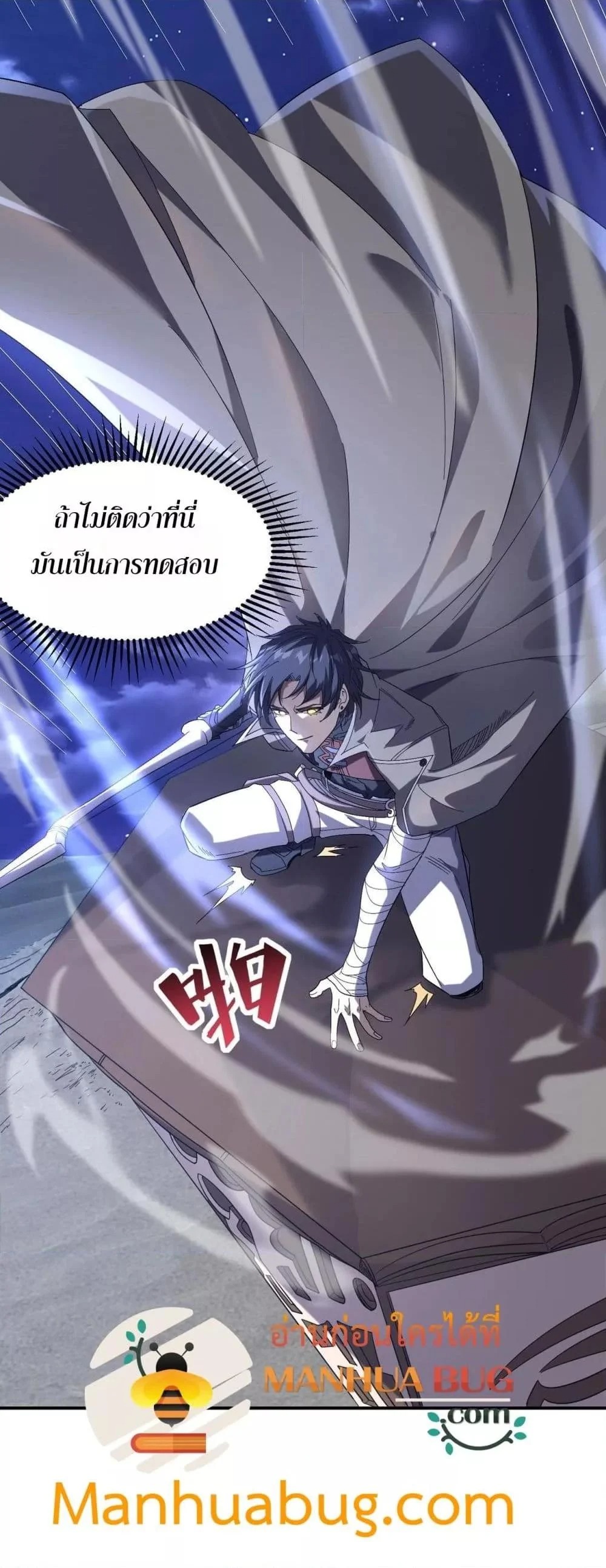 Chapter Image
