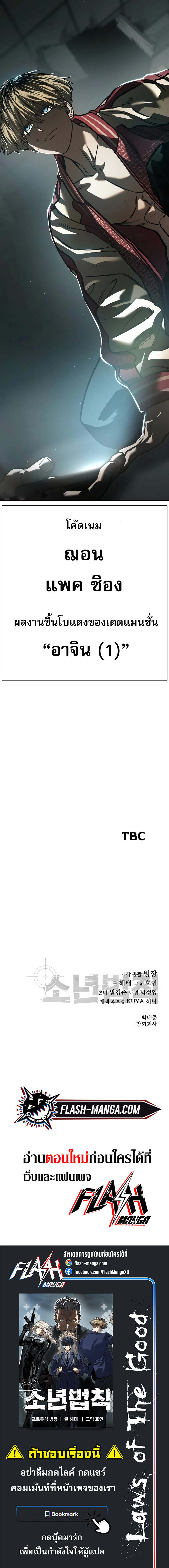 Chapter Image