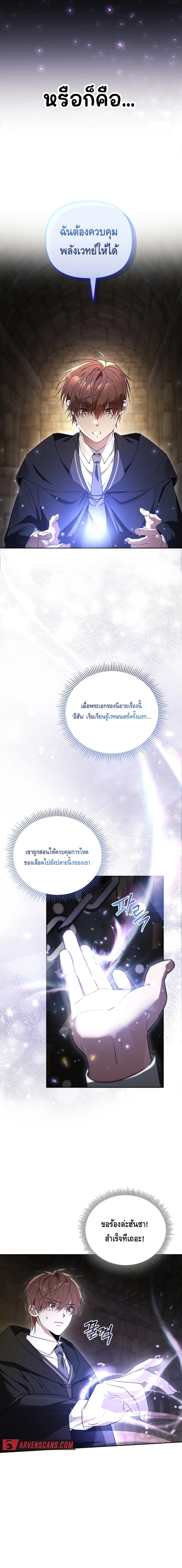 Chapter Image