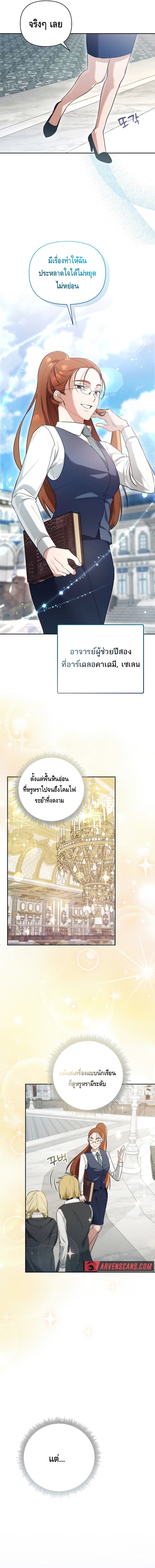 Chapter Image