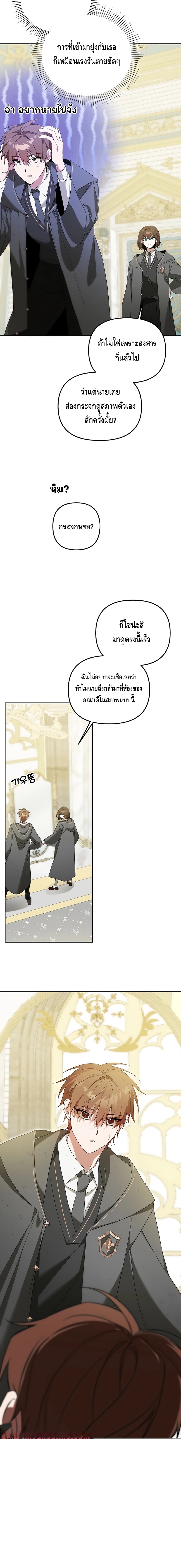 Chapter Image