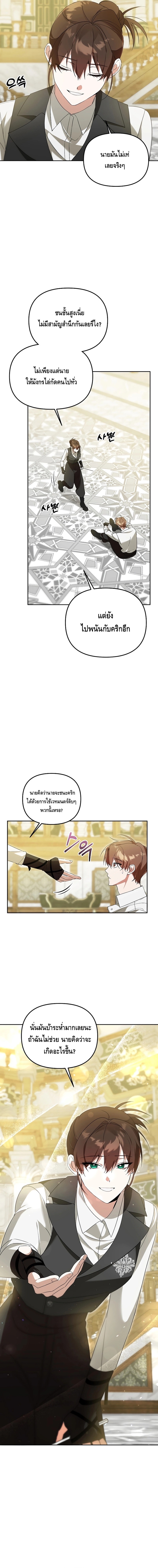 Chapter Image