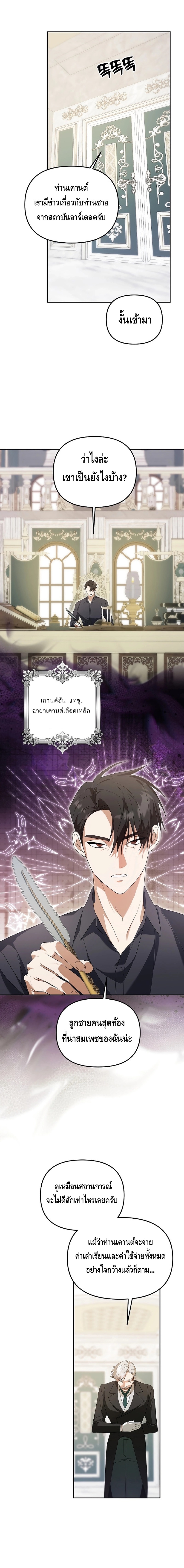 Chapter Image