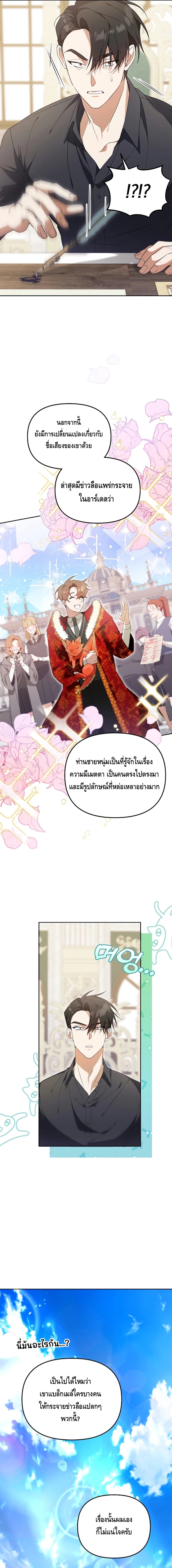 Chapter Image