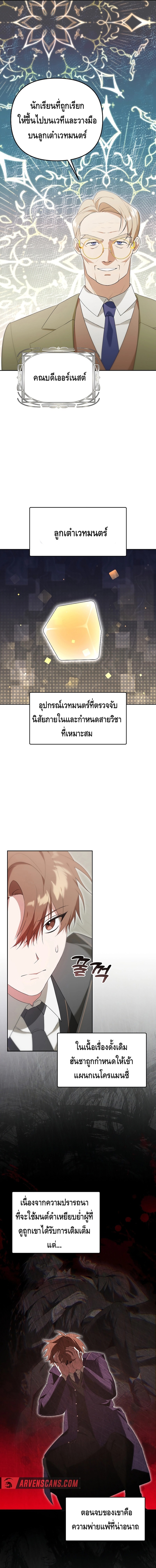 Chapter Image