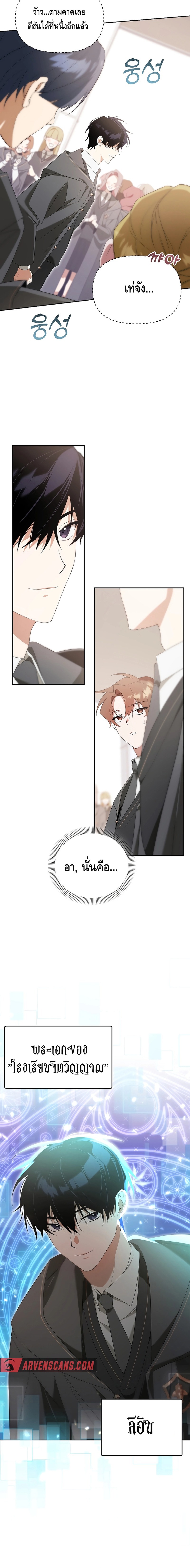 Chapter Image
