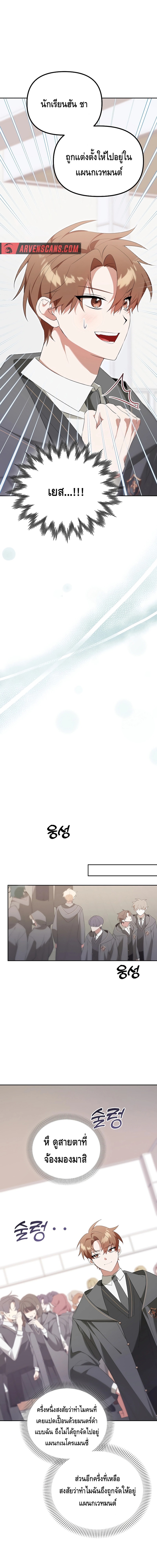 Chapter Image