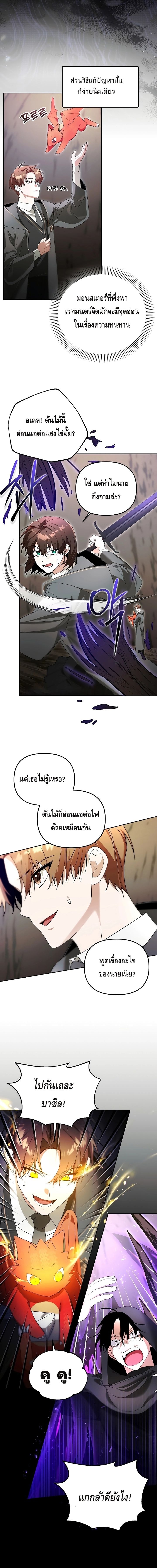 Chapter Image