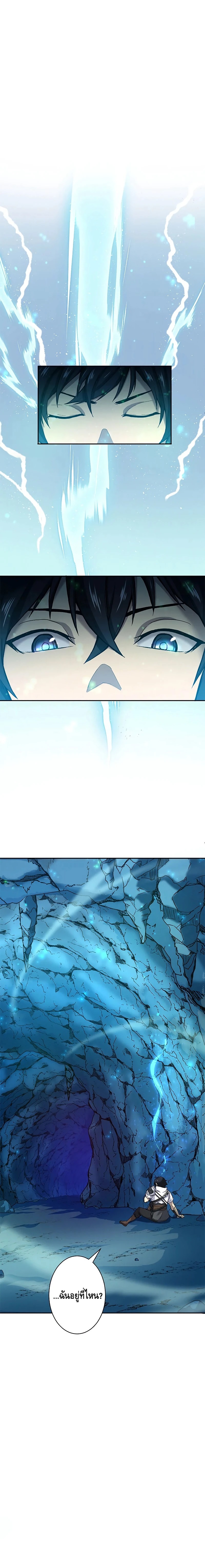 Chapter Image