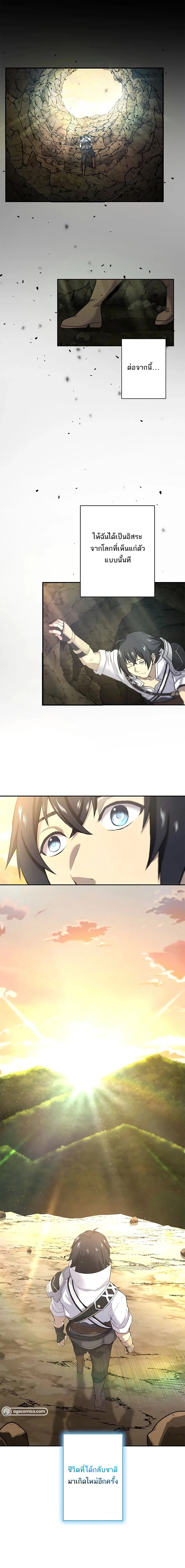 Chapter Image