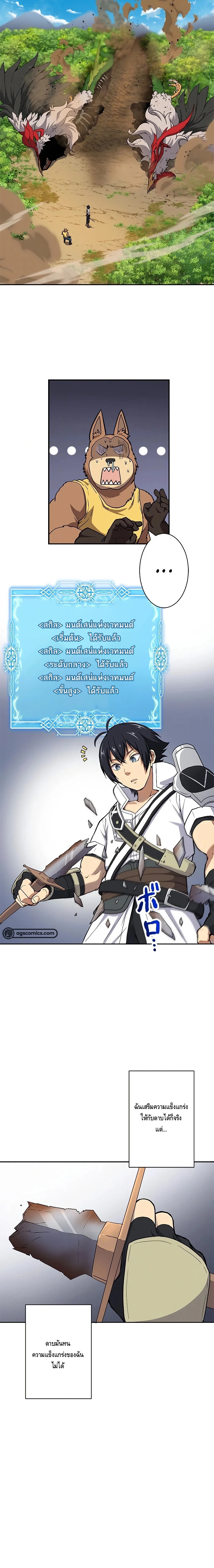 Chapter Image