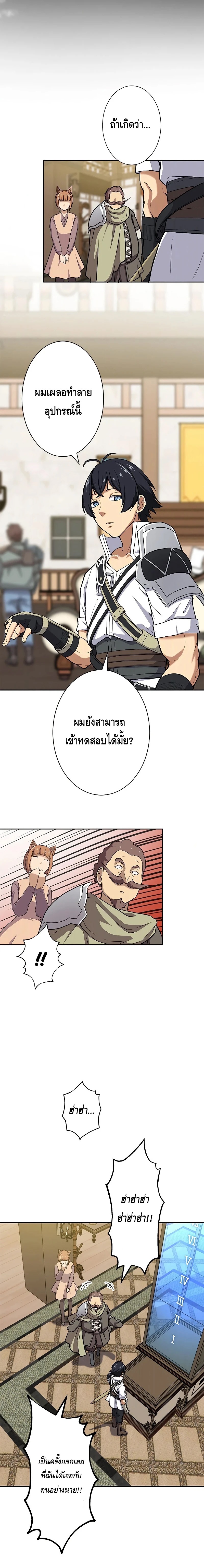 Chapter Image