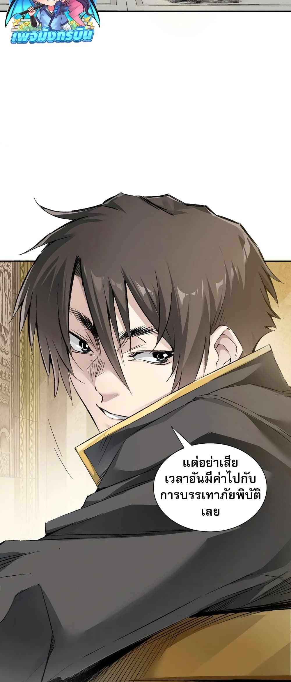 Chapter Image