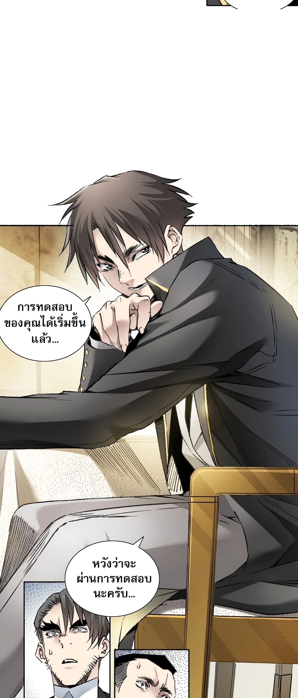 Chapter Image