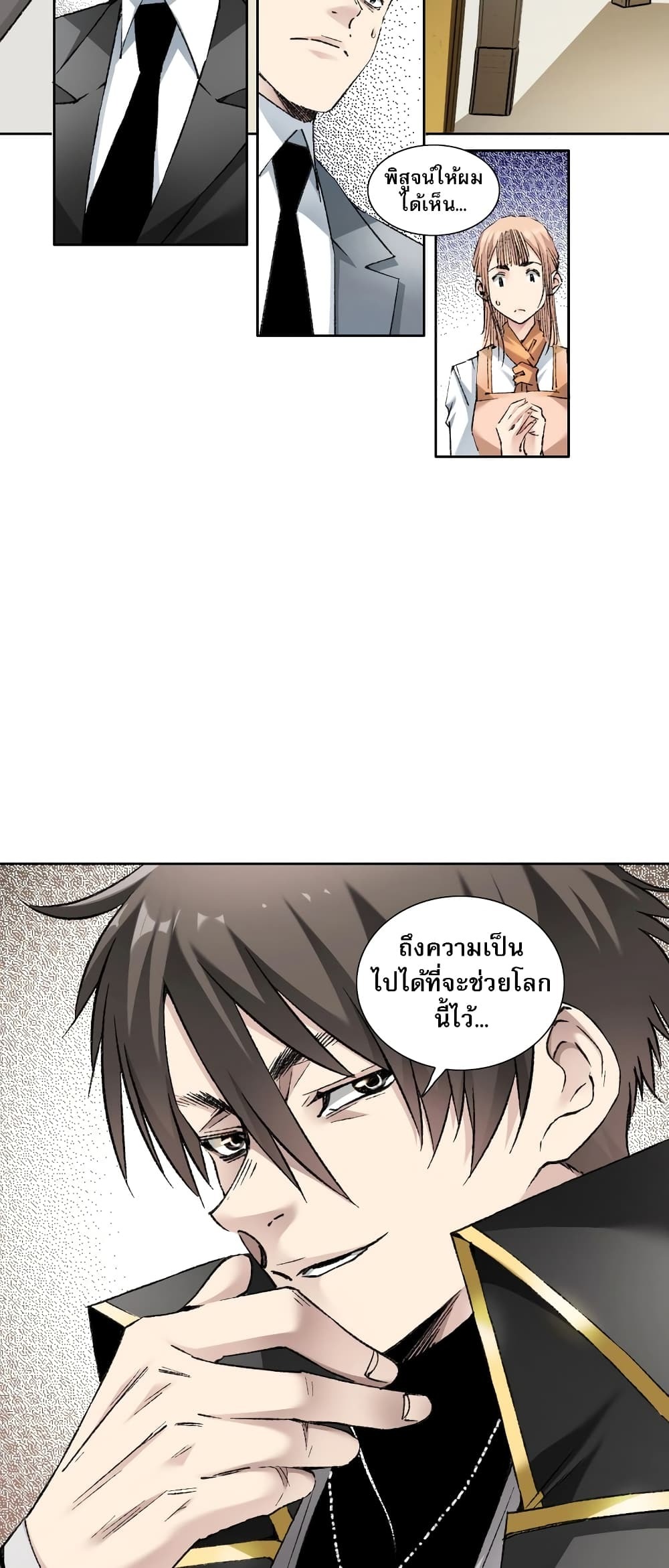 Chapter Image