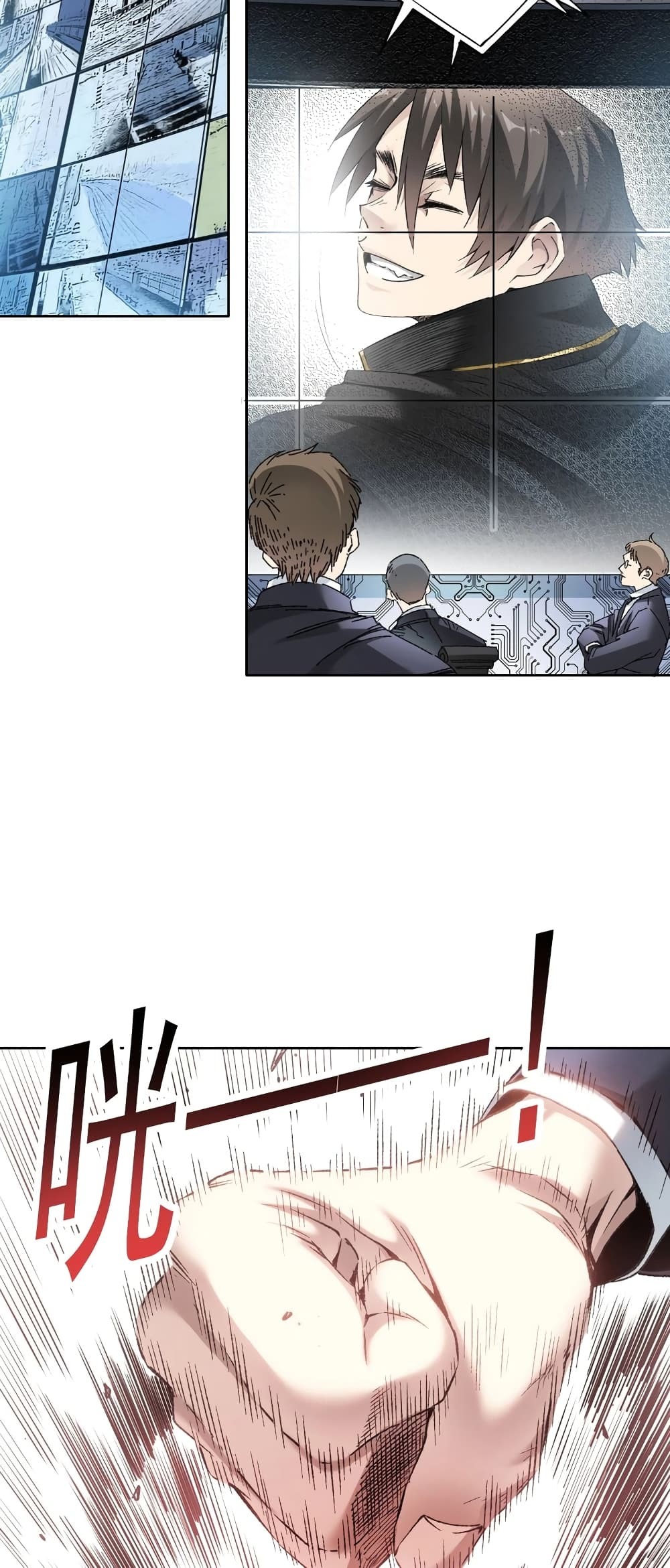 Chapter Image