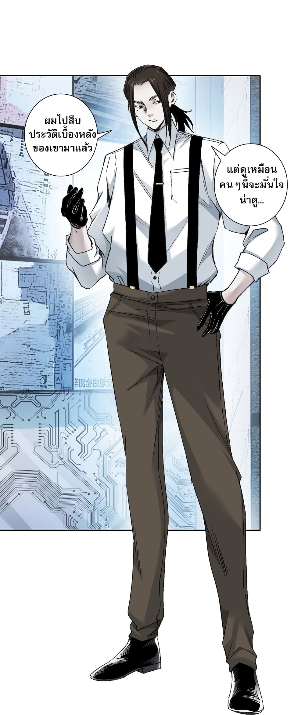 Chapter Image