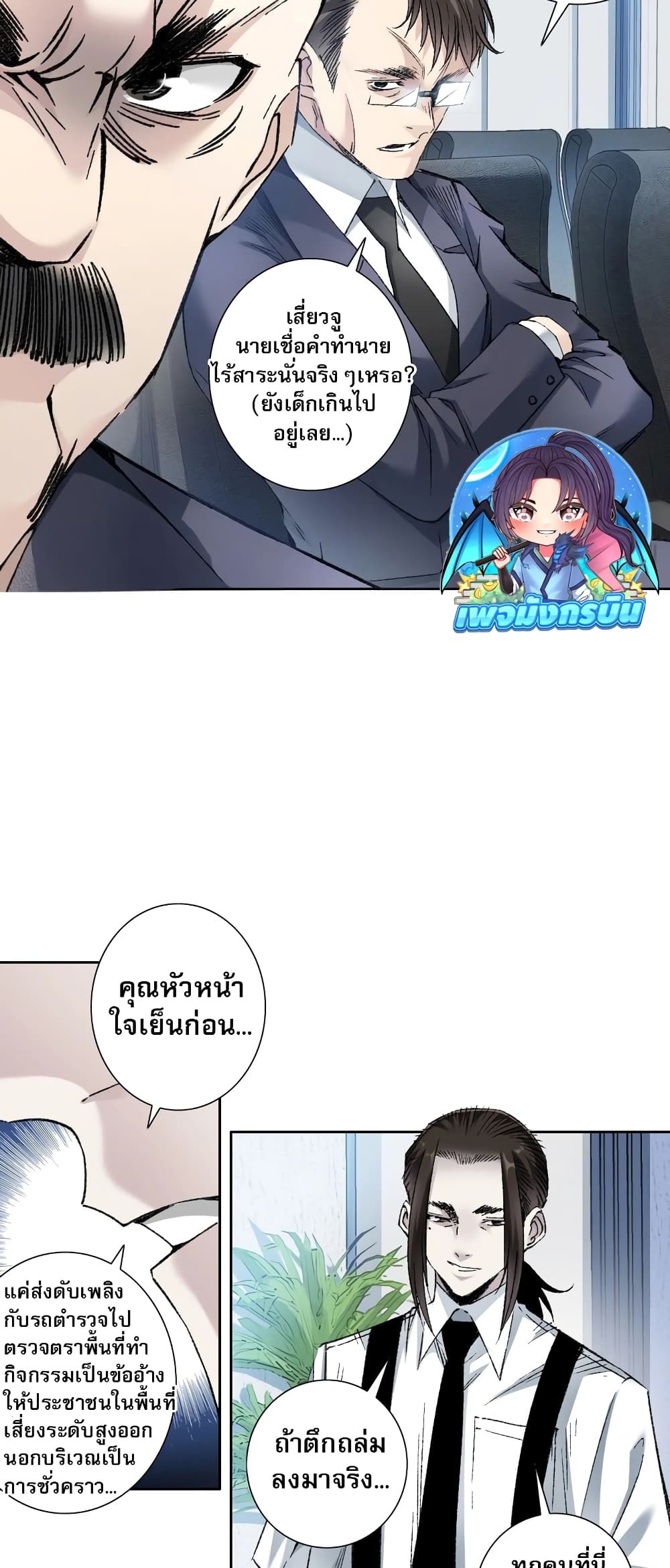 Chapter Image