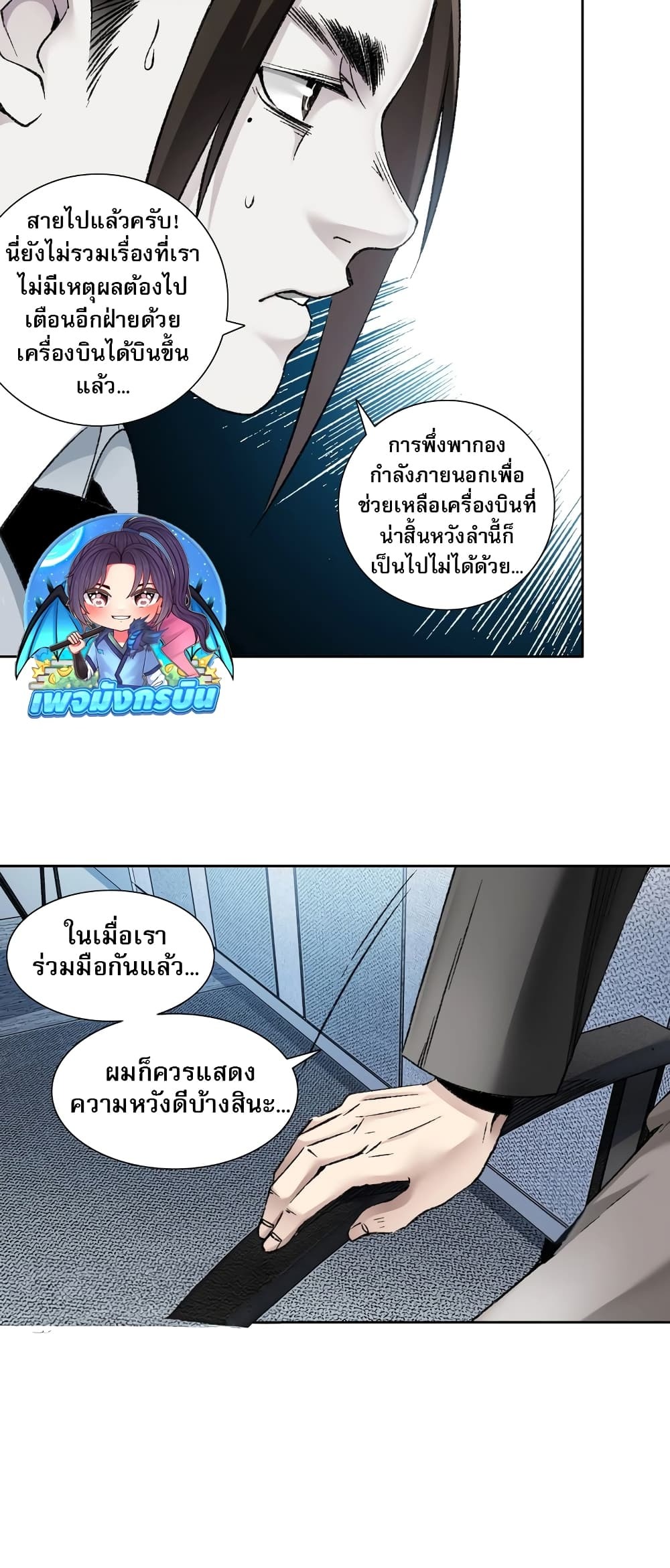Chapter Image