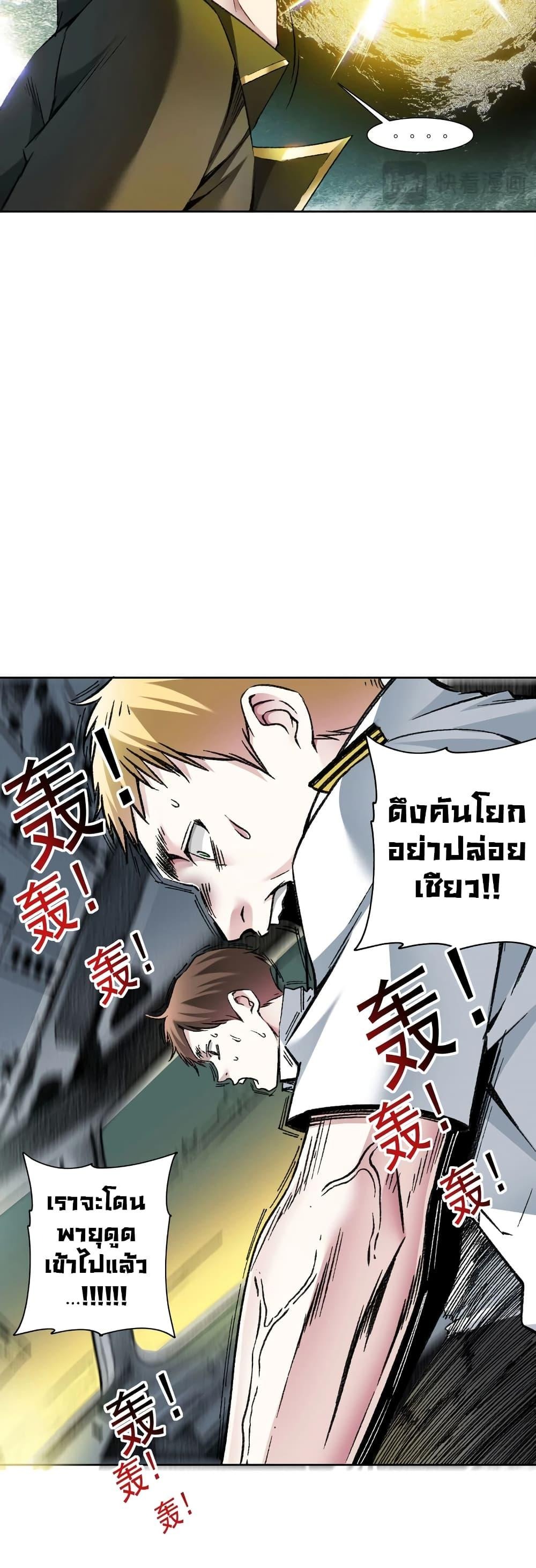 Chapter Image