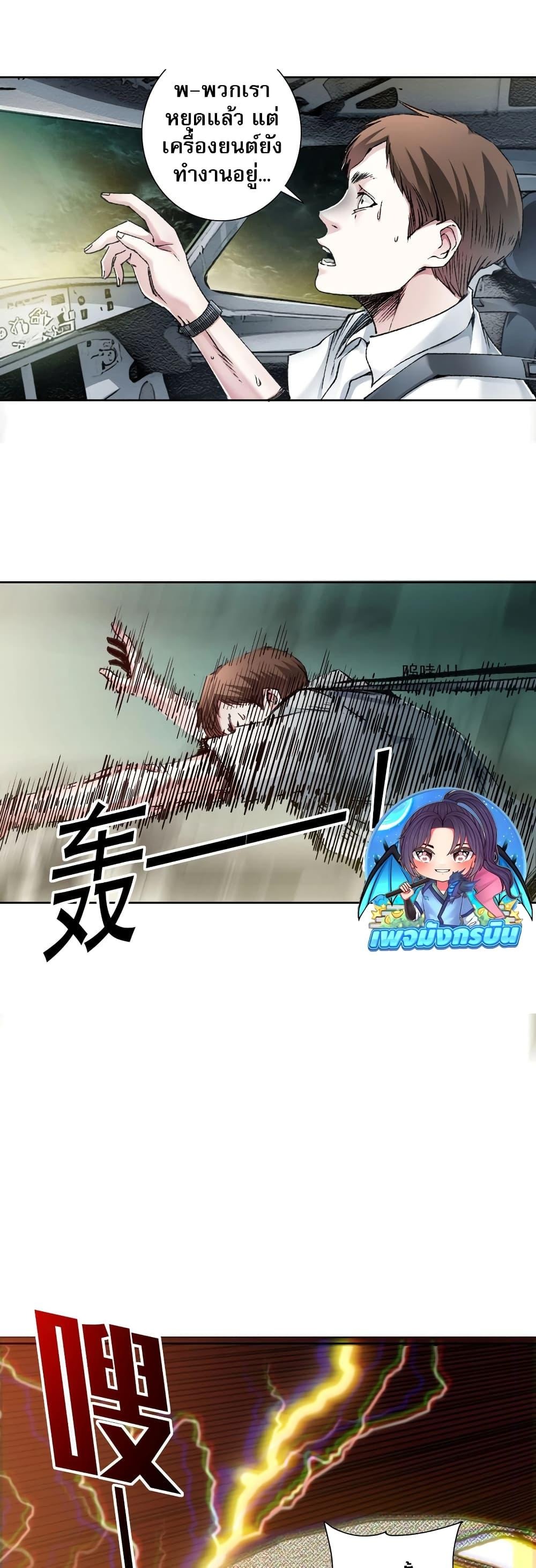Chapter Image