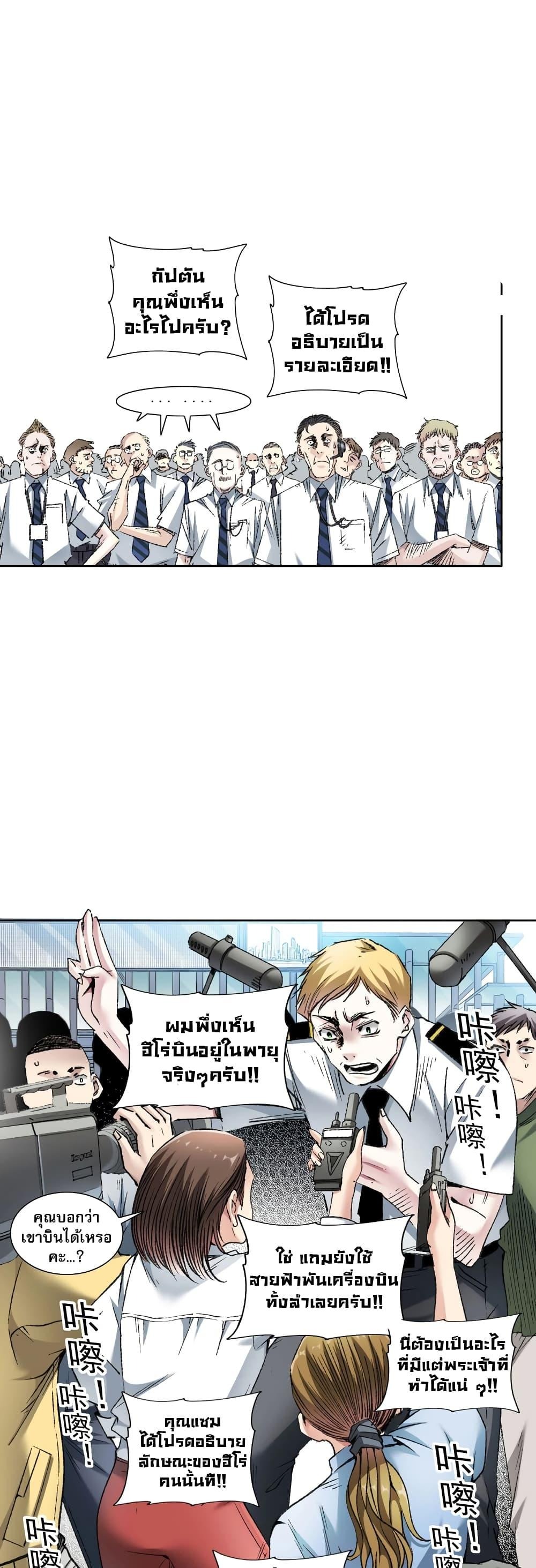 Chapter Image