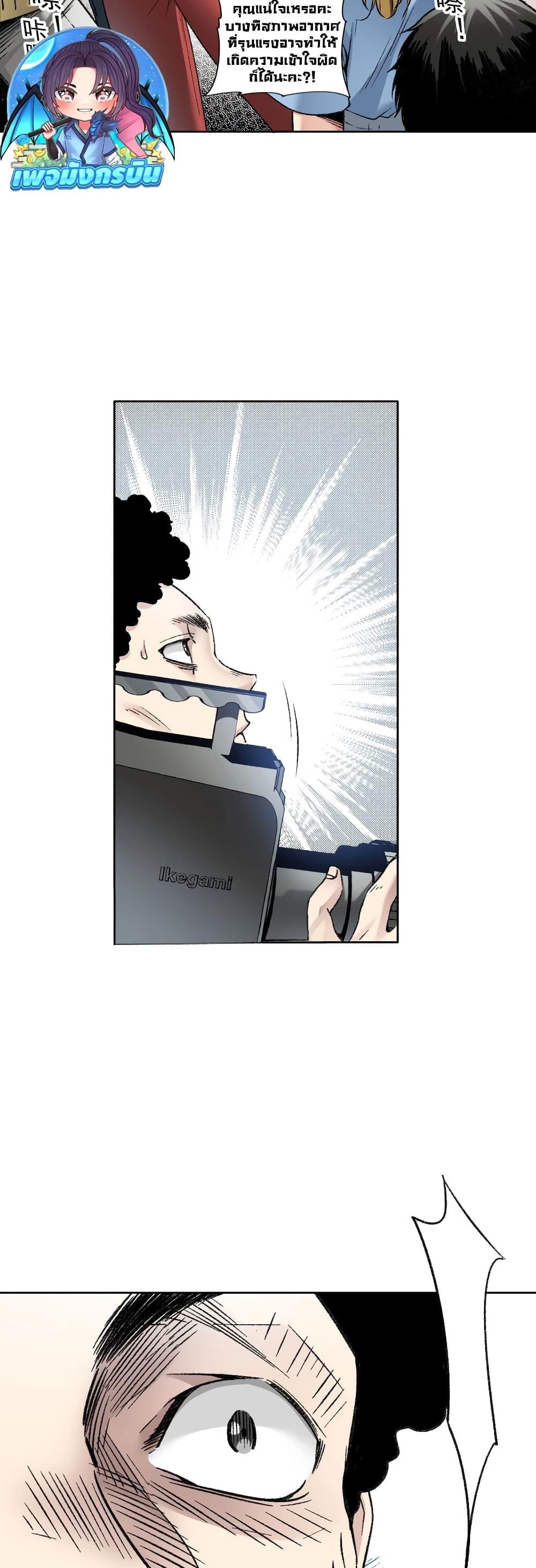 Chapter Image