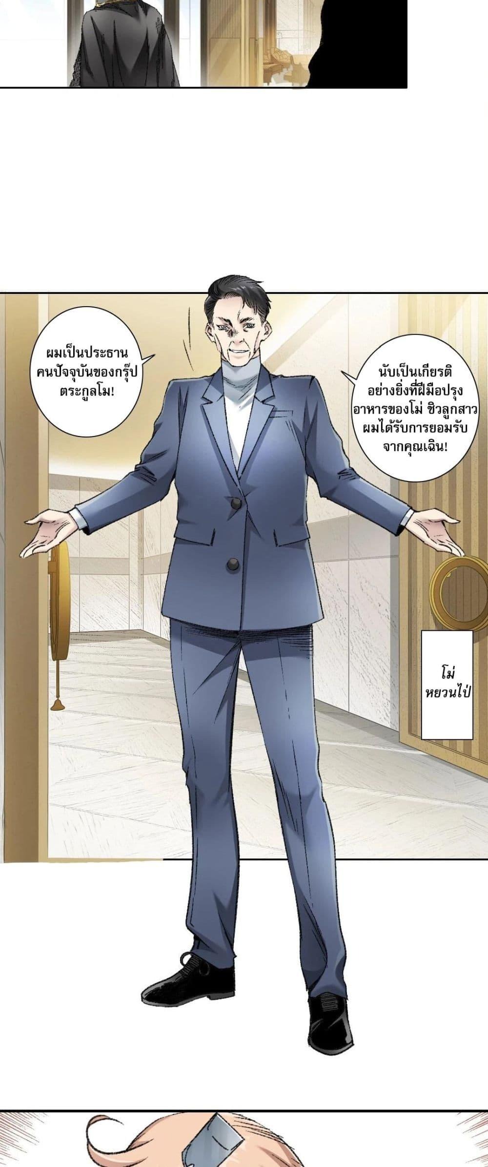 Chapter Image