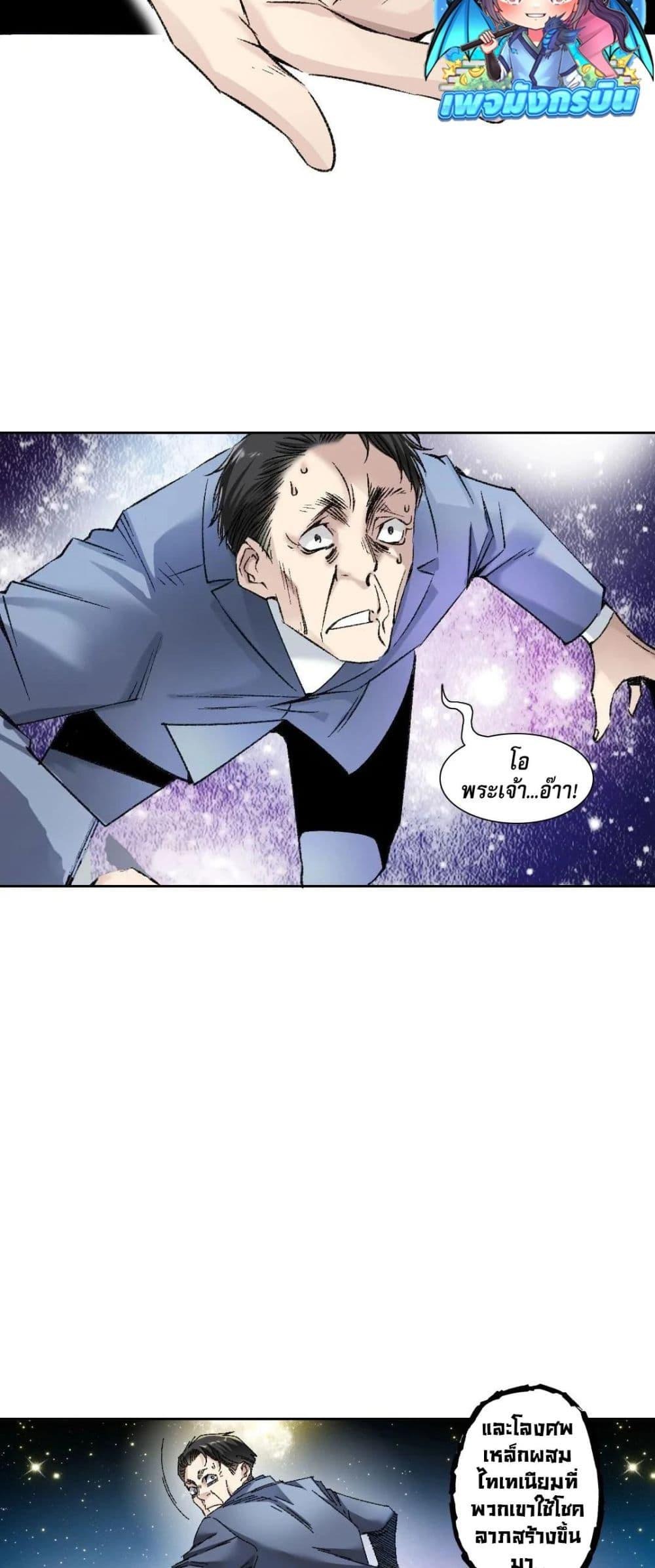 Chapter Image