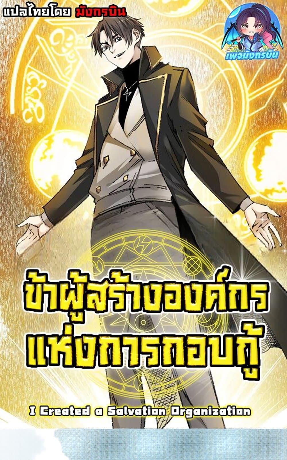 Chapter Image