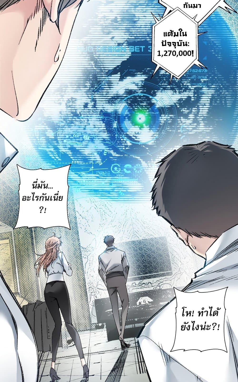 Chapter Image