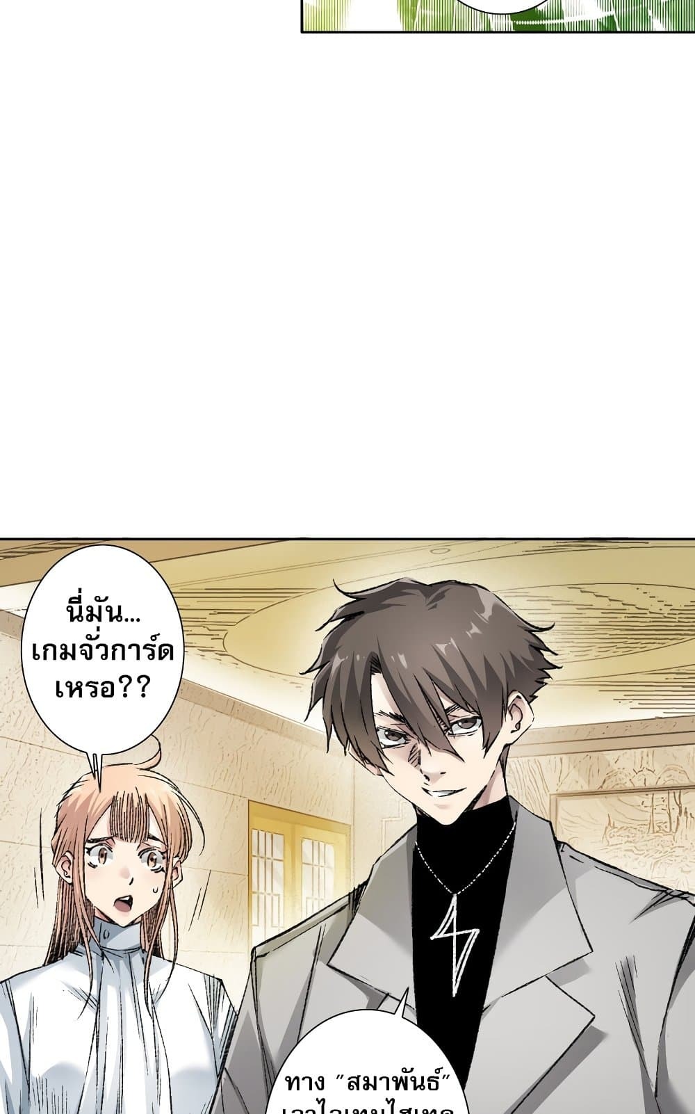 Chapter Image