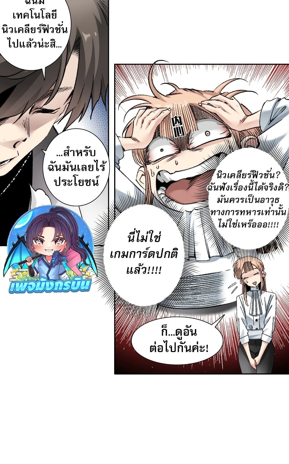 Chapter Image
