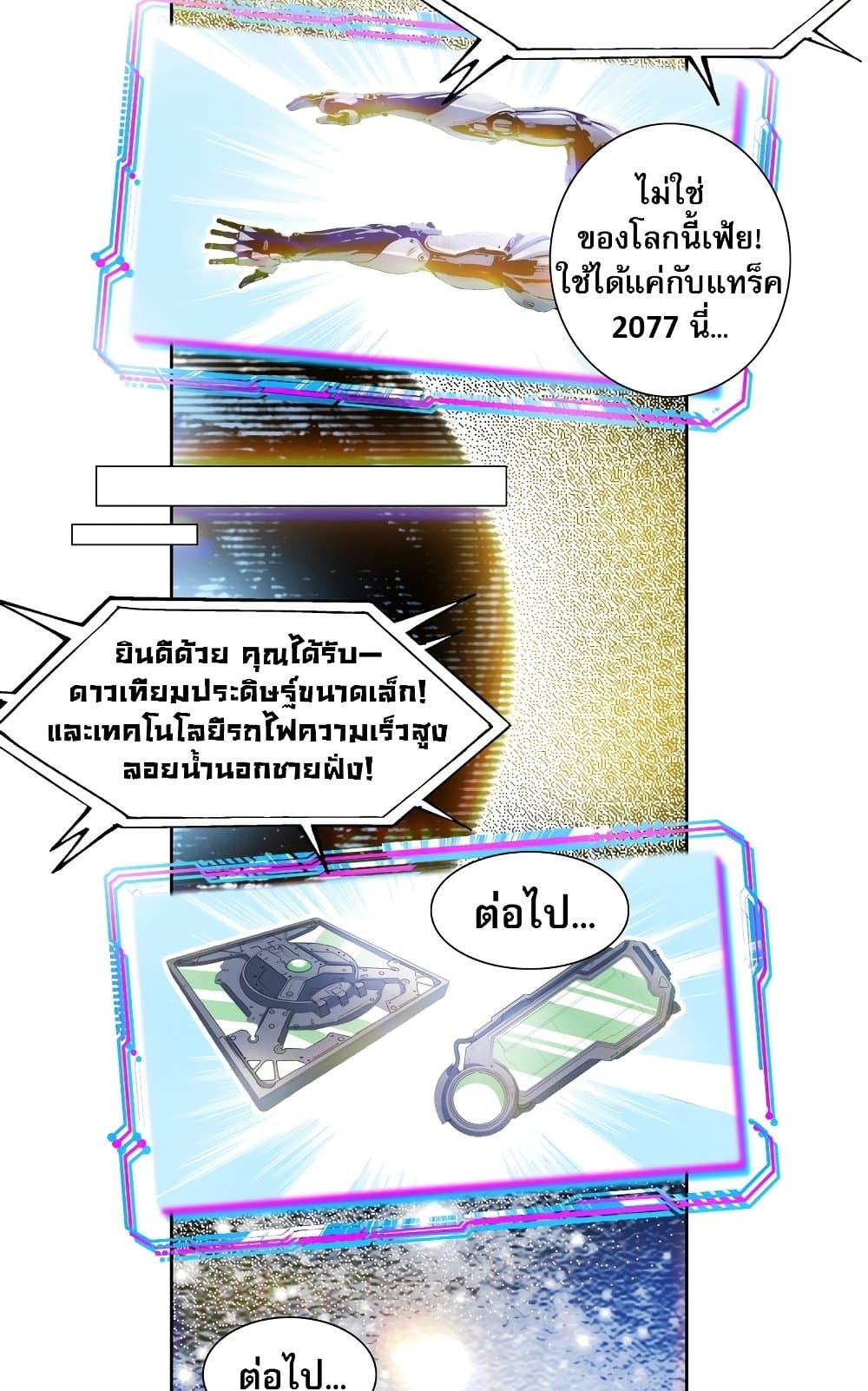 Chapter Image