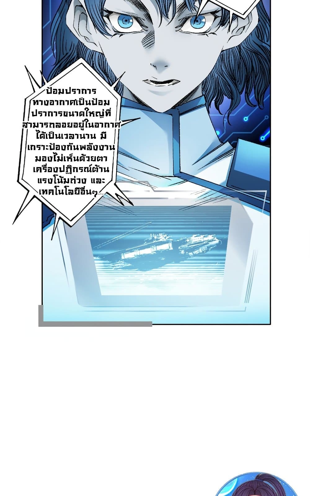 Chapter Image