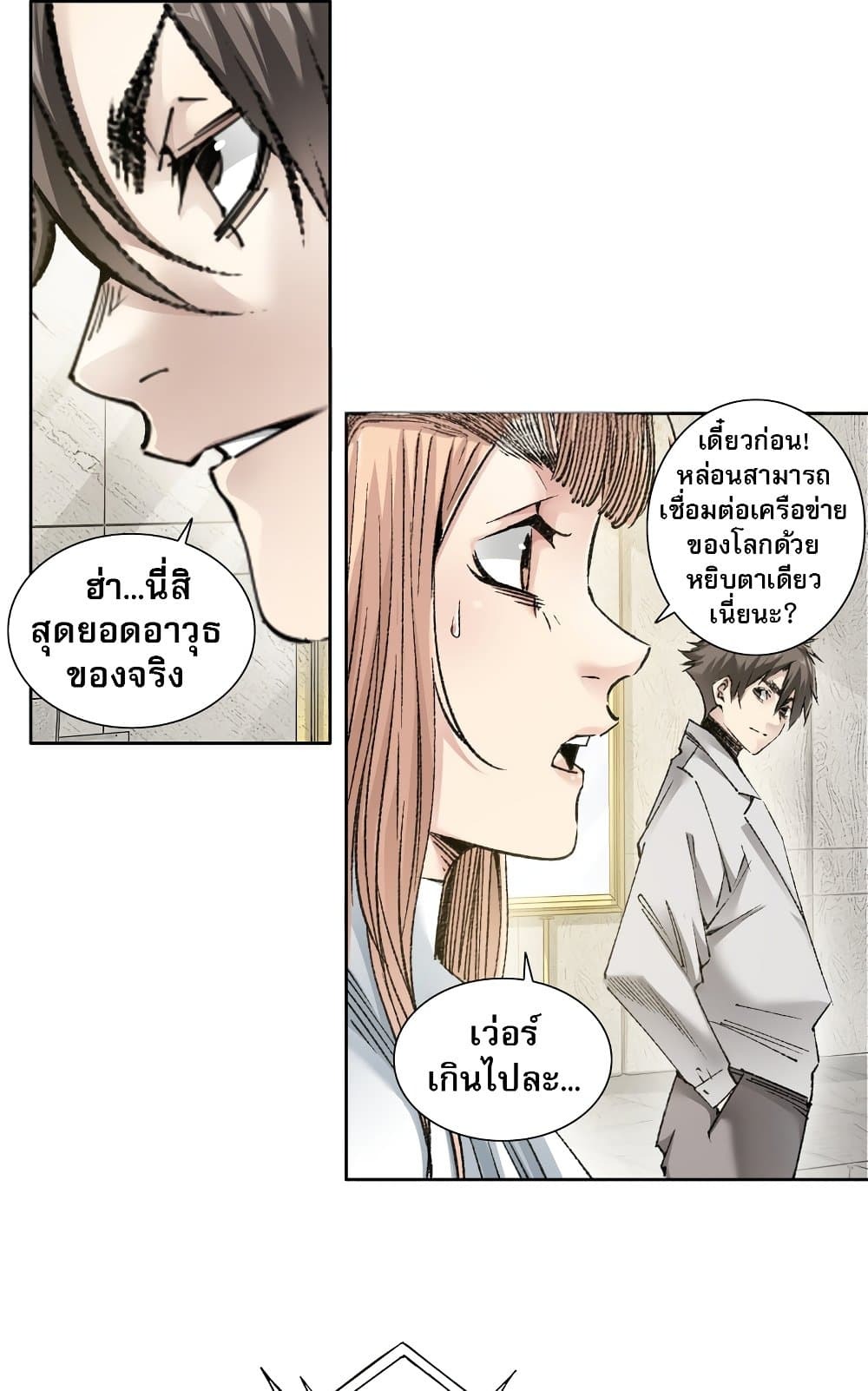 Chapter Image