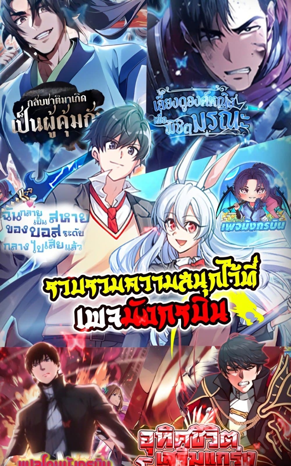 Chapter Image