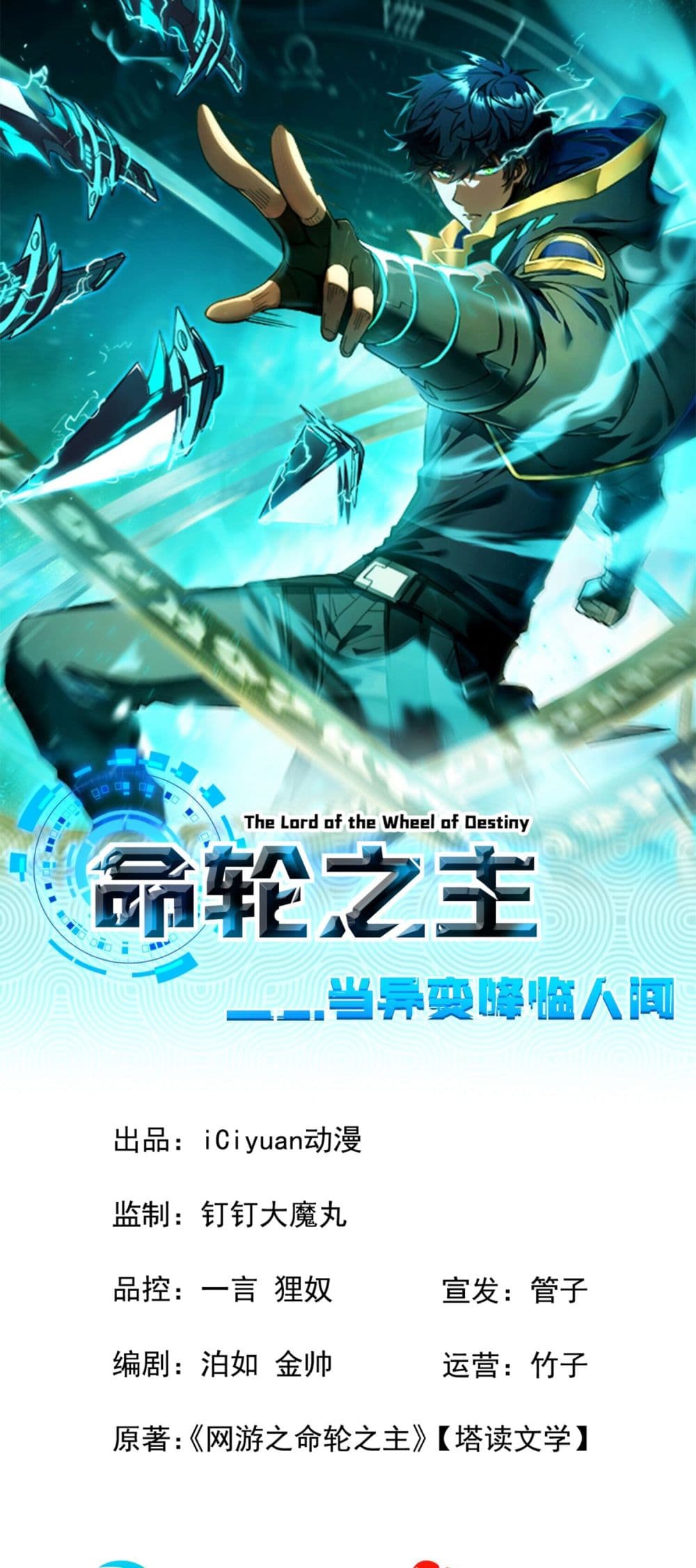 Chapter Image