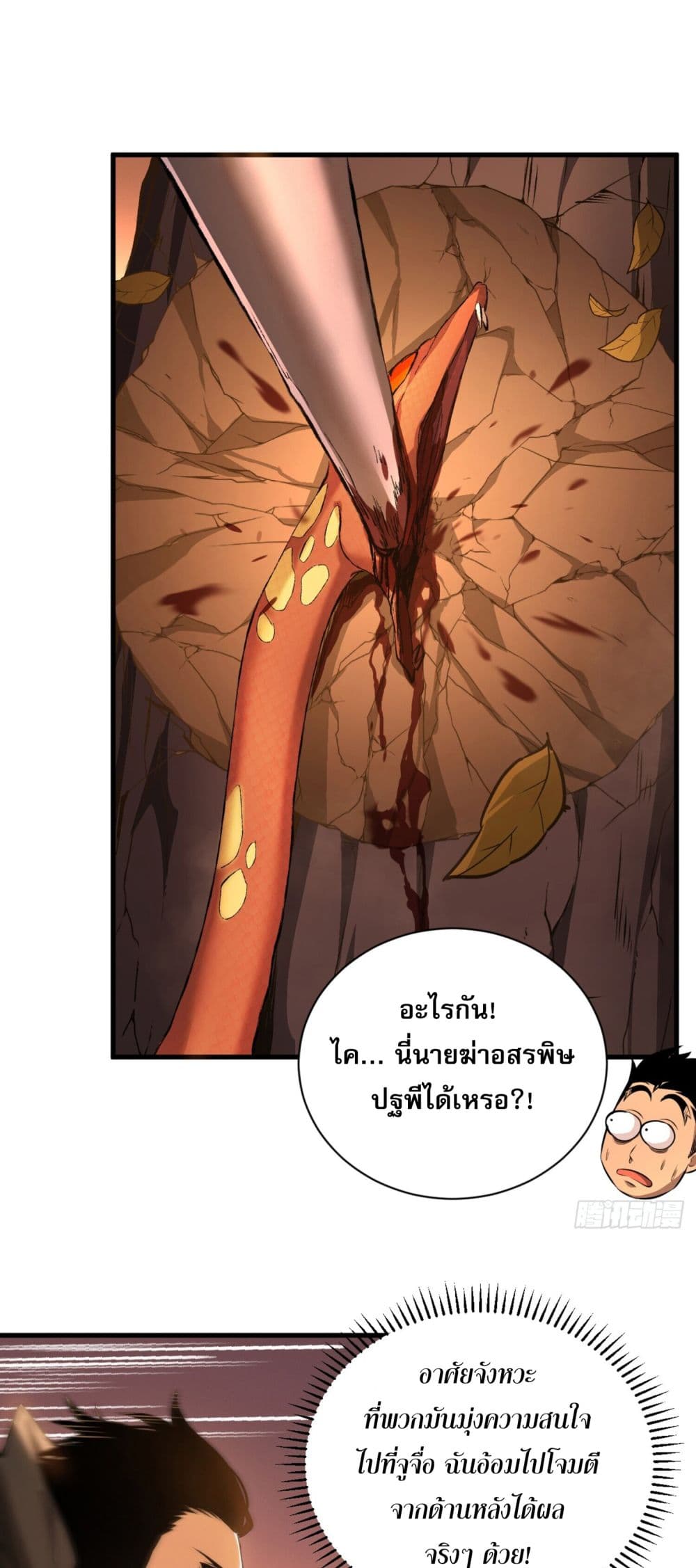 Chapter Image
